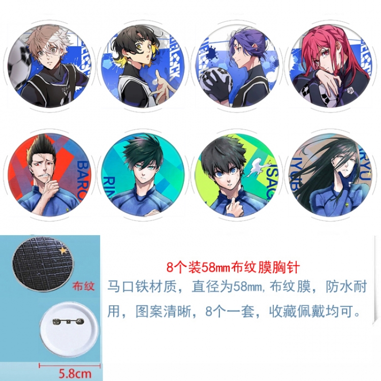 BLUE LOCK  Anime Round cloth film brooch badge  58MM a set of 8