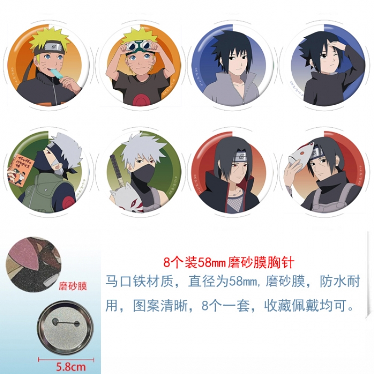 Naruto Anime round scrub film brooch badge 58MM a set of 8