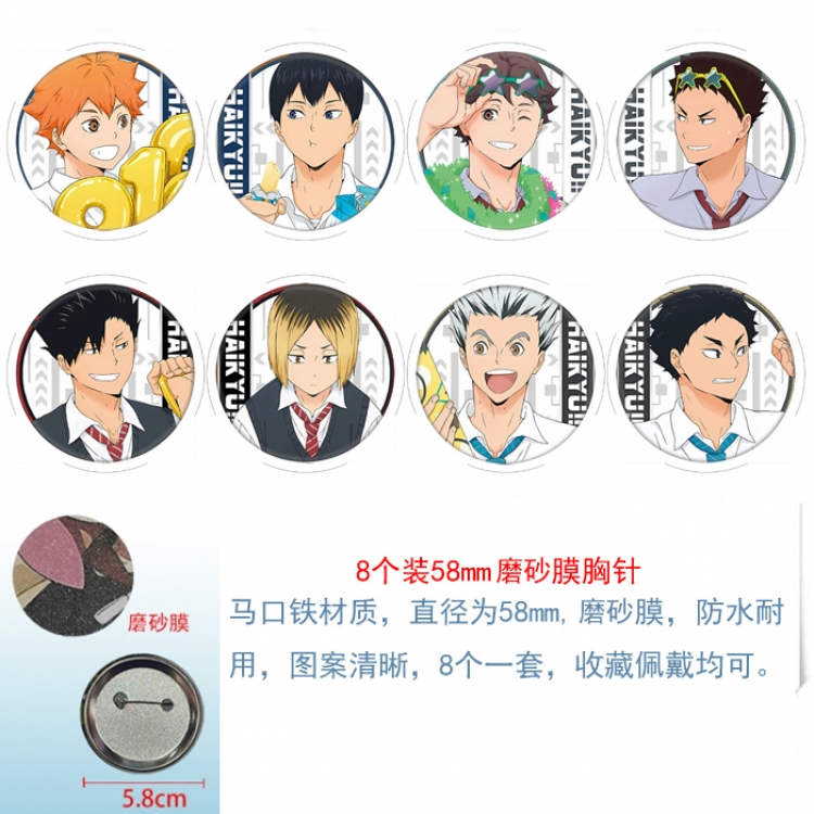 Haikyuu!! Anime round scrub film brooch badge 58MM a set of 8
