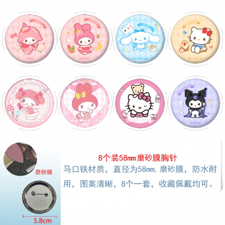 sanrio Anime round scrub film brooch badge 58MM a set of 8