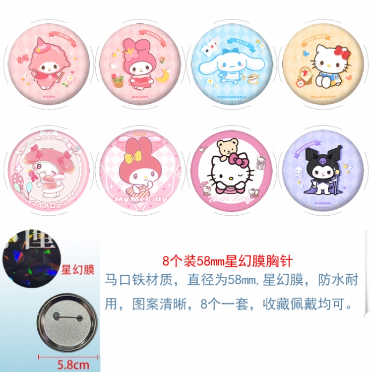 sanrio Anime round Astral membrane brooch badge 58MM a set of 8