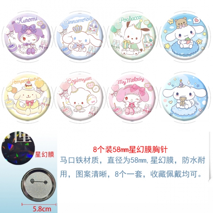 sanrio Anime round Astral membrane brooch badge 58MM a set of 8