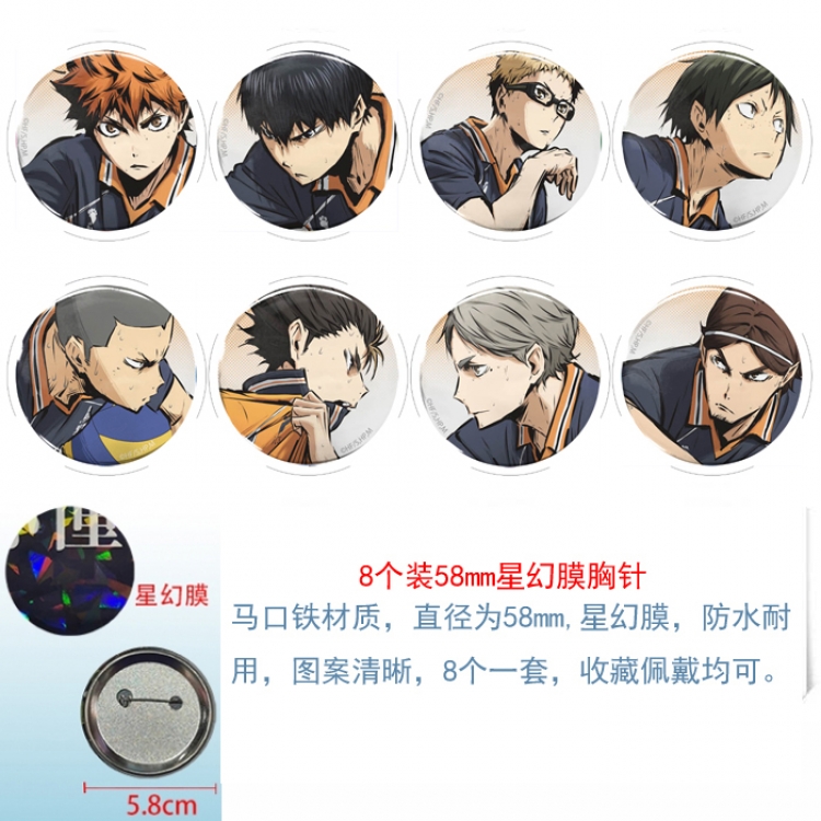Haikyuu!! Anime round Astral membrane brooch badge 58MM a set of 8