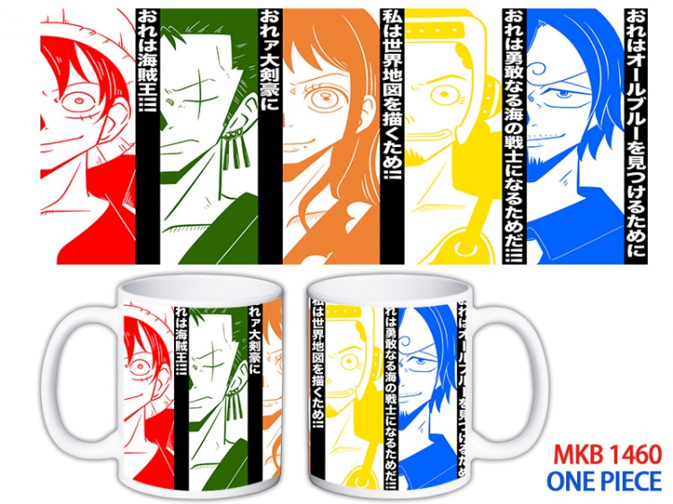 One Piece Anime color printing ceramic mug cup price for 5 pcs MKB-1460