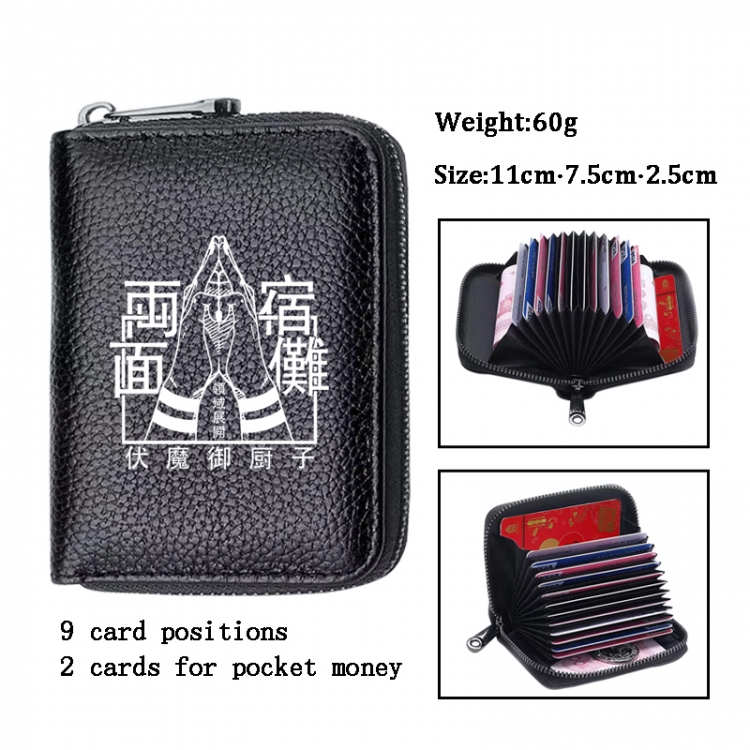 Jujutsu Kaisen  Anime PU change bag card holder 11x7.5x2.5cm 60G