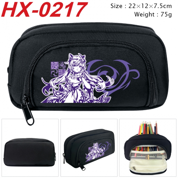 Genshin Impact Anime 3D pen bag with partition stationery box 20x10x7.5cm 75g HX-0217