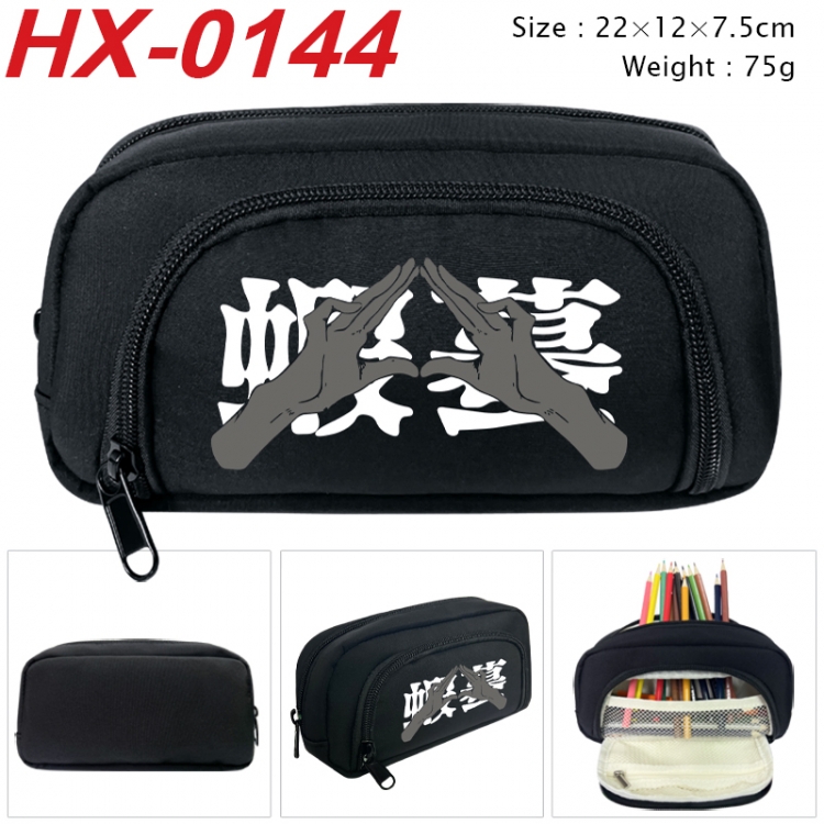 Jujutsu Kaisen Anime 3D pen bag with partition stationery box 20x10x7.5cm 75g HX-0144