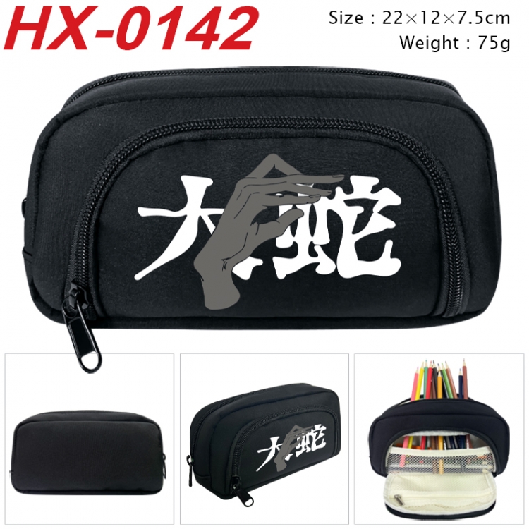 Jujutsu Kaisen Anime 3D pen bag with partition stationery box 20x10x7.5cm 75g HX-0142