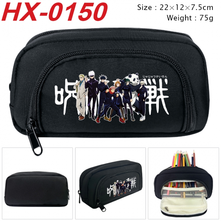 Jujutsu Kaisen Anime 3D pen bag with partition stationery box 20x10x7.5cm 75g HX-0150