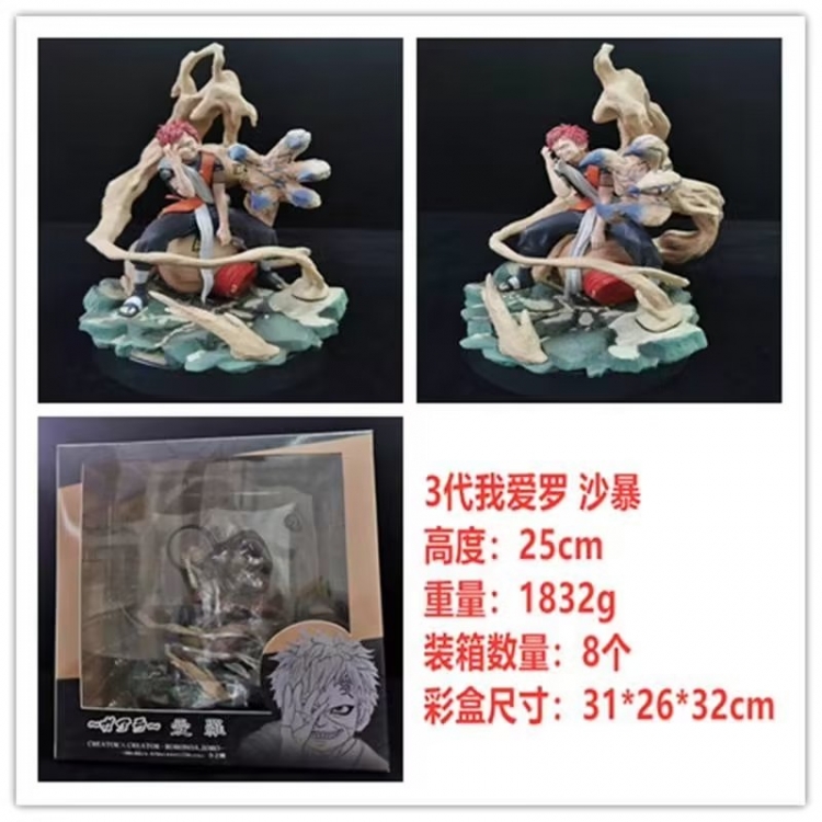 Naruto Boxed Figure Decoration Model 25 cm