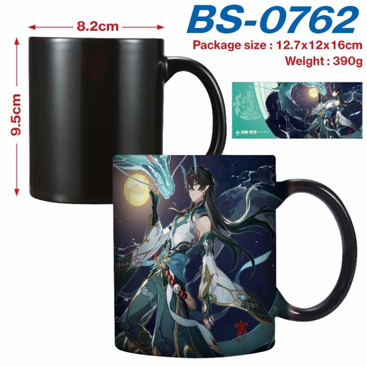 Honkai: Star Rail Anime high-temperature color-changing printing ceramic mug 400ml BS-0762
