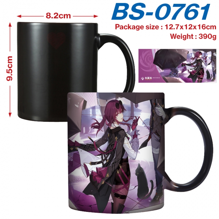 Honkai: Star Rail Anime high-temperature color-changing printing ceramic mug 400ml  BS-0761