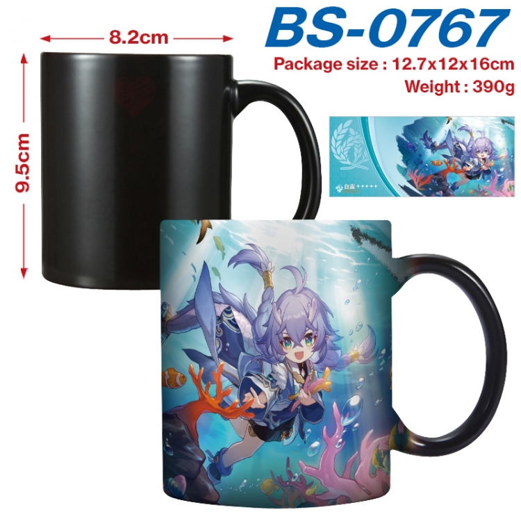 Honkai: Star Rail Anime high-temperature color-changing printing ceramic mug 400ml BS-0767