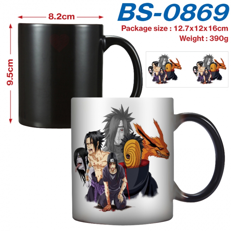 Naruto Anime high-temperature color-changing printing ceramic mug 400ml BS-0869