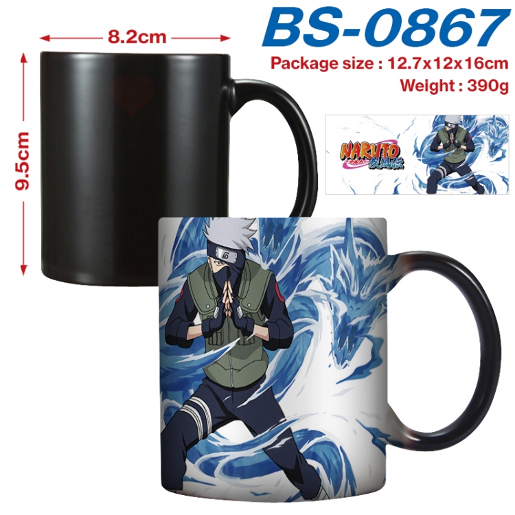 Naruto Anime high-temperature color-changing printing ceramic mug 400ml BS-0867
