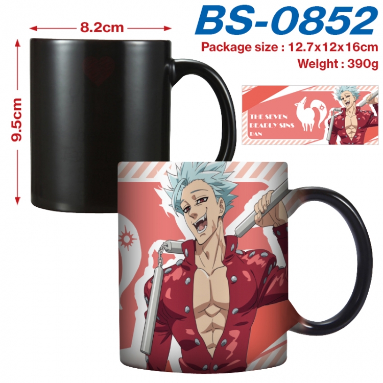 The Seven Deadly Sins Anime high-temperature color-changing printing ceramic mug 400ml BS-0852