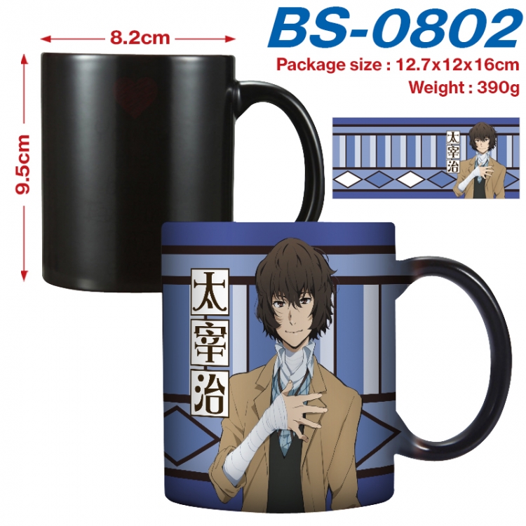 Bungo Stray Dogs Anime high-temperature color-changing printing ceramic mug 400ml BS-0802
