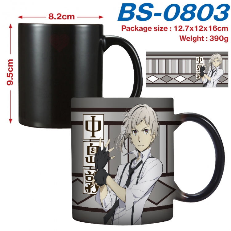 Bungo Stray Dogs Anime high-temperature color-changing printing ceramic mug 400ml BS-0803
