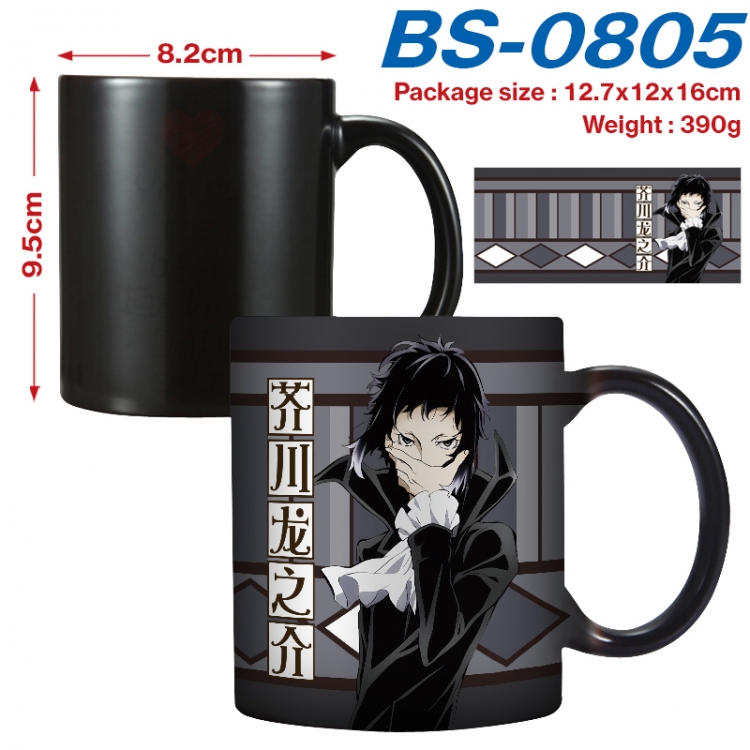 Bungo Stray Dogs Anime high-temperature color-changing printing ceramic mug 400ml BS-0805