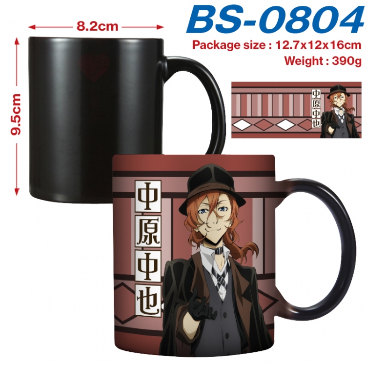 Bungo Stray Dogs Anime high-temperature color-changing printing ceramic mug 400ml BS-0804