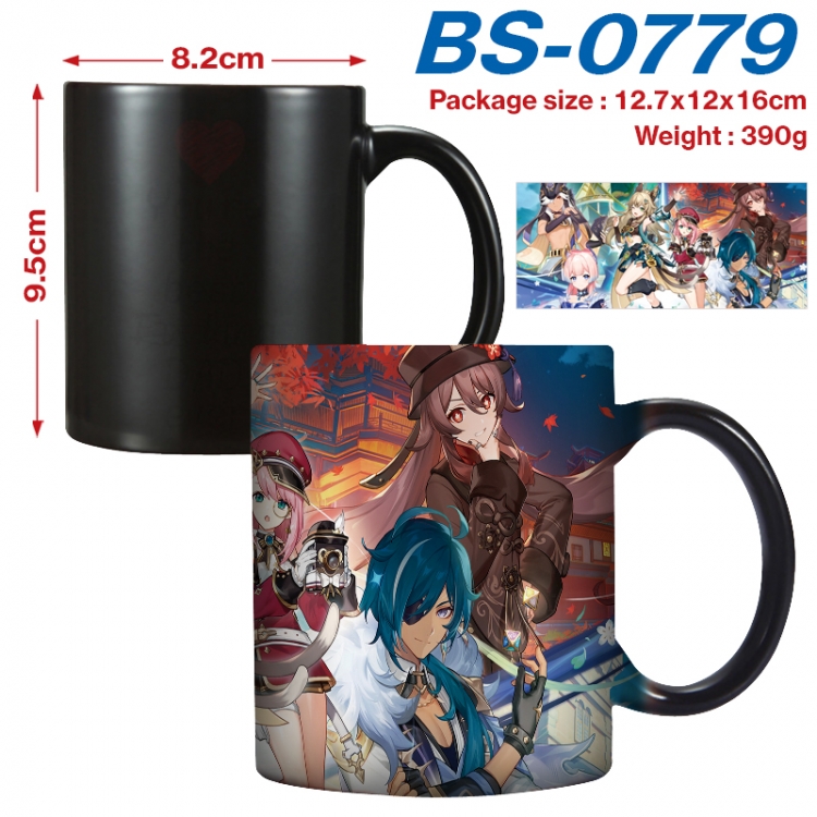 Genshin Impact Anime high-temperature color-changing printing ceramic mug 400ml BS-0779