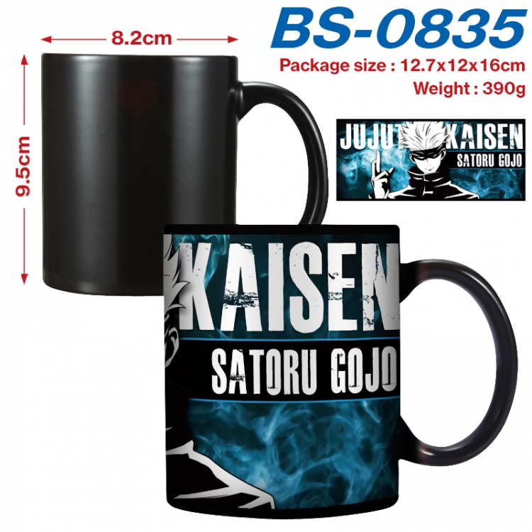 Jujutsu Kaisen  Anime high-temperature color-changing printing ceramic mug 400ml BS-0835