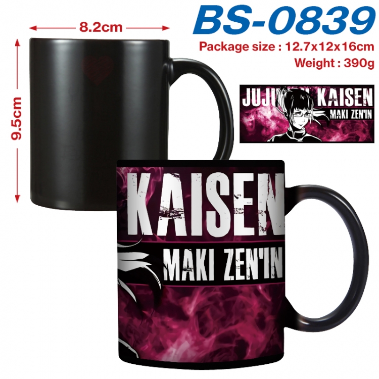 Jujutsu Kaisen  Anime high-temperature color-changing printing ceramic mug 400ml BS-0839