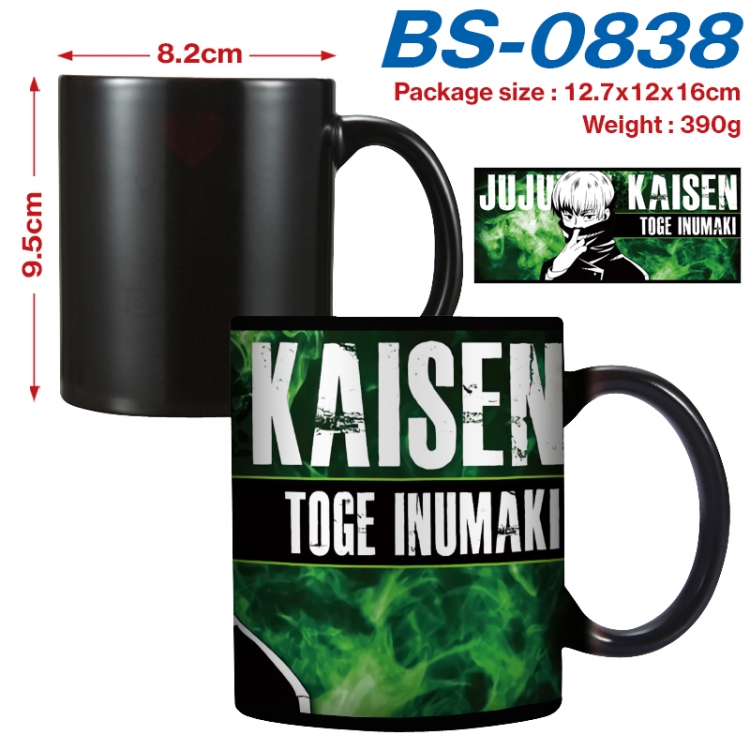 Jujutsu Kaisen  Anime high-temperature color-changing printing ceramic mug 400ml BS-0838