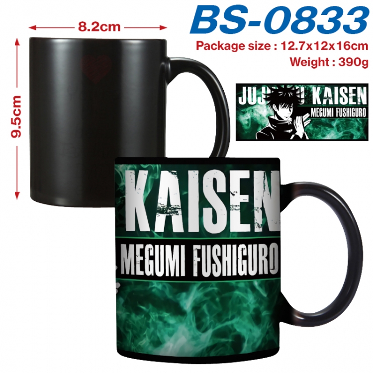 Jujutsu Kaisen  Anime high-temperature color-changing printing ceramic mug 400ml BS-0833