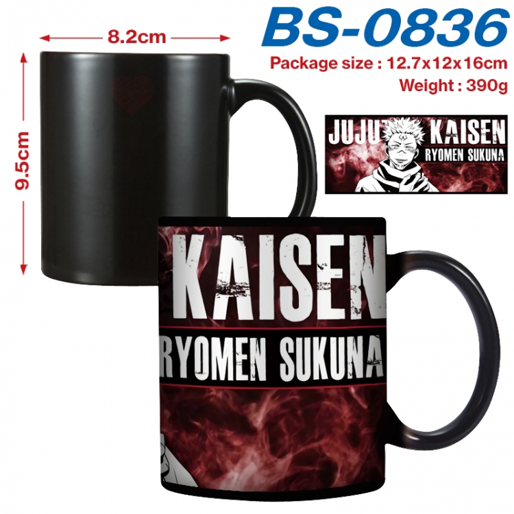 Jujutsu Kaisen  Anime high-temperature color-changing printing ceramic mug 400ml  BS-0836