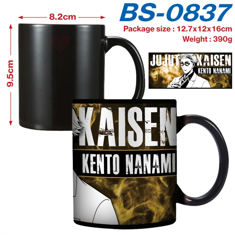 Jujutsu Kaisen  Anime high-temperature color-changing printing ceramic mug 400ml BS-0837