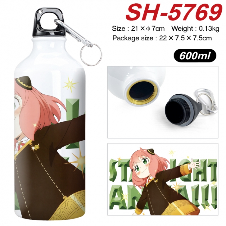 SPY×FAMILY Anime print sports kettle aluminum kettle water cup 600ml SH-5769