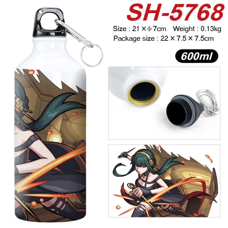 SPY×FAMILY Anime print sports kettle aluminum kettle water cup 600ml SH-5768