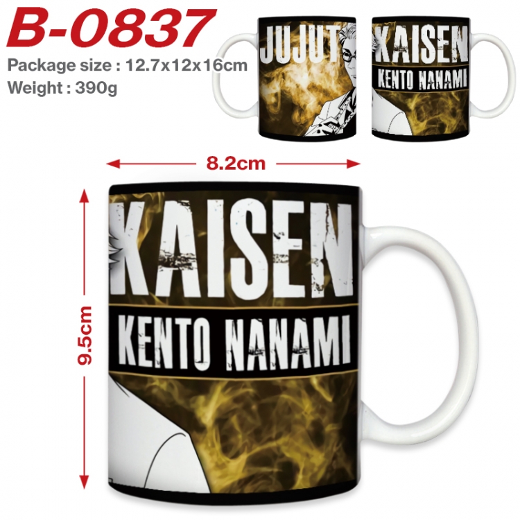 Jujutsu Kaisen Anime printed ceramic mug 400ml (single carton foam packaging) B-0837
