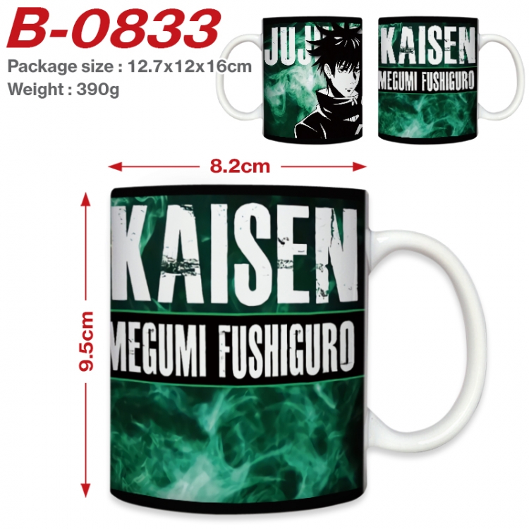 Jujutsu Kaisen Anime printed ceramic mug 400ml (single carton foam packaging) B-0833