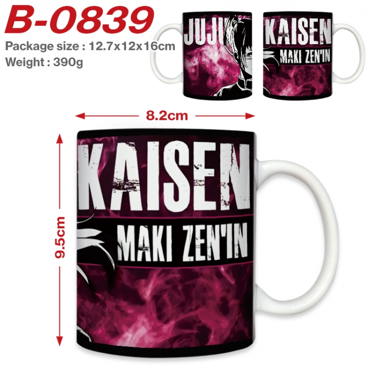 Jujutsu Kaisen Anime printed ceramic mug 400ml (single carton foam packaging)  B-0839