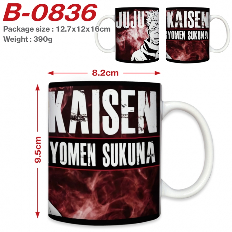 Jujutsu Kaisen Anime printed ceramic mug 400ml (single carton foam packaging) B-0836