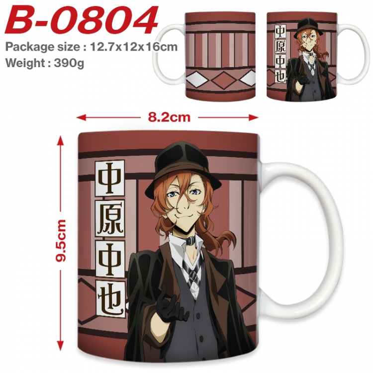 Bungo Stray Dogs Anime printed ceramic mug 400ml (single carton foam packaging) B-0804