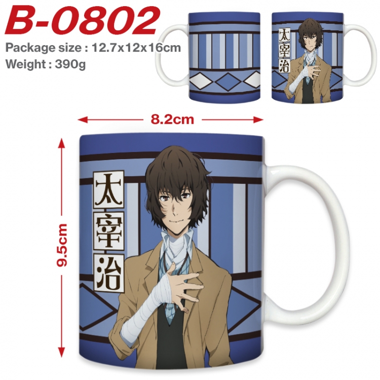 Bungo Stray Dogs Anime printed ceramic mug 400ml (single carton foam packaging) B-0802