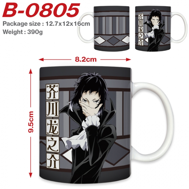 Bungo Stray Dogs Anime printed ceramic mug 400ml (single carton foam packaging) B-0805