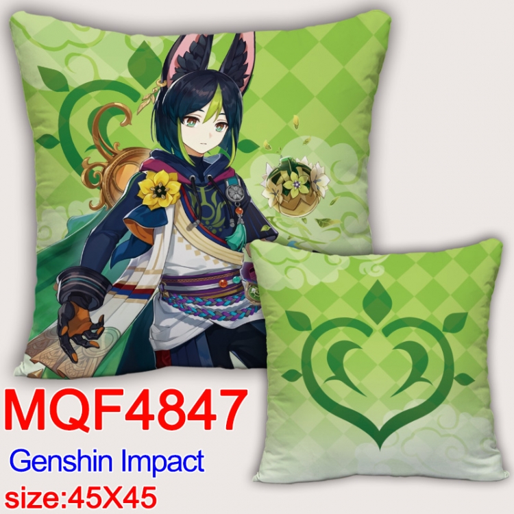 Genshin Impact  Anime square full-color pillow cushion 45X45CM NO FILLING MQF-4847