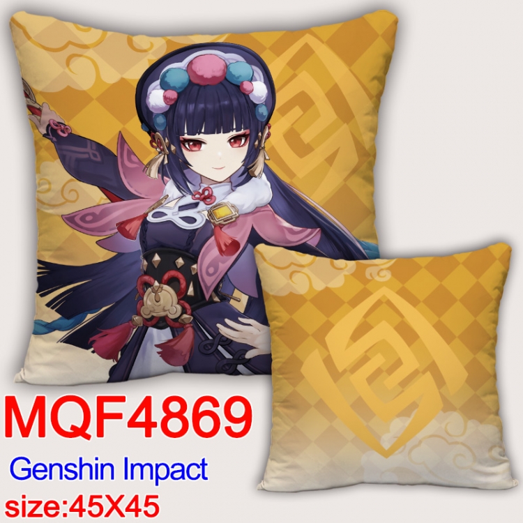 Genshin Impact  Anime square full-color pillow cushion 45X45CM NO FILLING MQF-4869