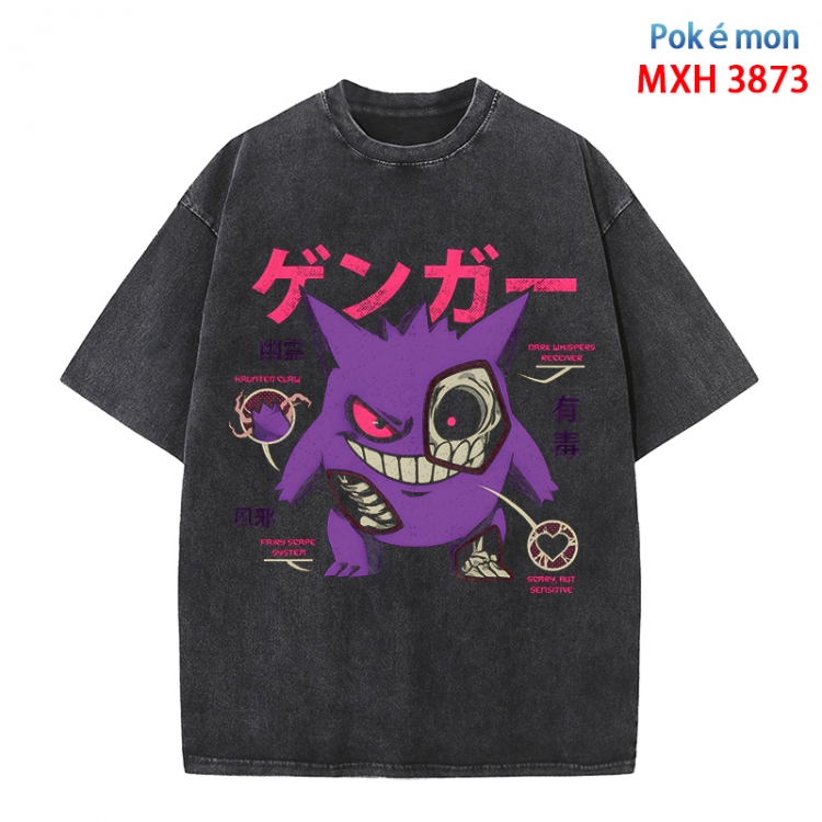 Pokemon Anime peripheral pure cotton washed and worn T-shirt from S to 4XL MXH-3873