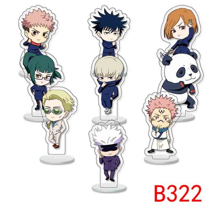 Jujutsu Kaisen Anime Character acrylic Small Standing Plates  Keychain 6cm a set of 9 B322