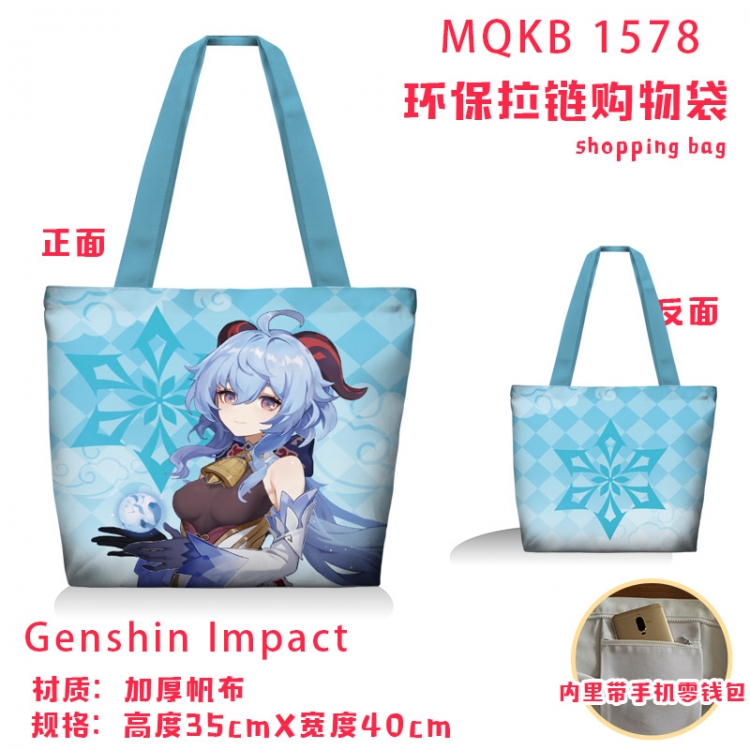 Genshin Impact Anime cartoon canvas shoulder bag student crossbody bag 35x40cm MQKB-1578