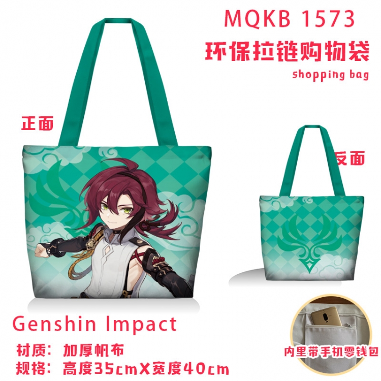 Genshin Impact Anime cartoon canvas shoulder bag student crossbody bag 35x40cm MQKB-1573