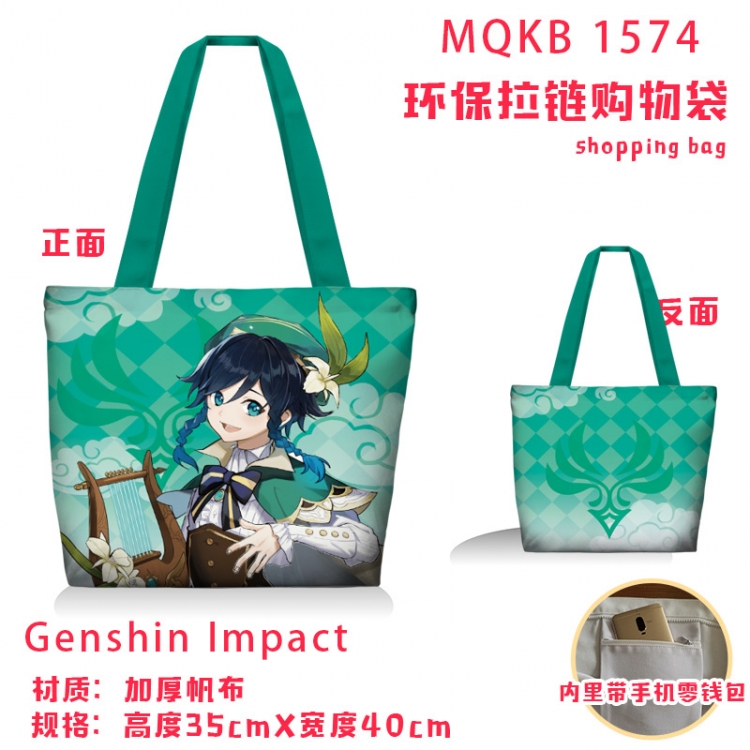 Genshin Impact Anime cartoon canvas shoulder bag student crossbody bag 35x40cm MQKB-1574