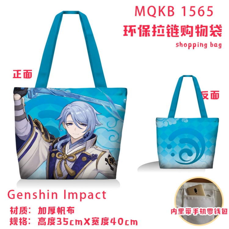 Genshin Impact Anime cartoon canvas shoulder bag student crossbody bag 35x40cm MQKB-1565