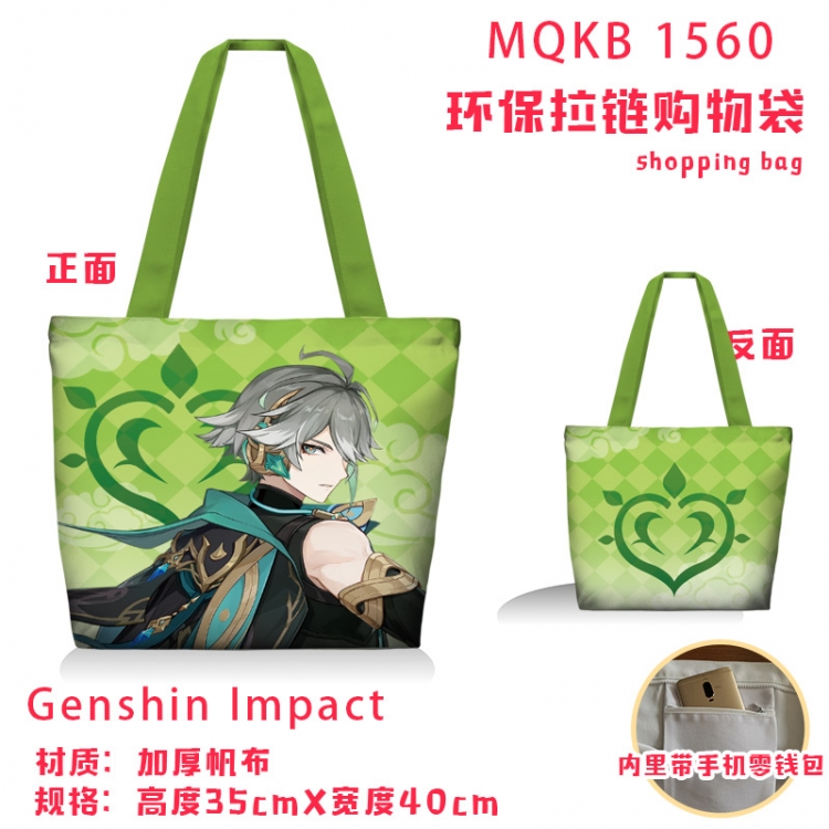 Genshin Impact Anime cartoon canvas shoulder bag student crossbody bag 35x40cm MQKB-1560