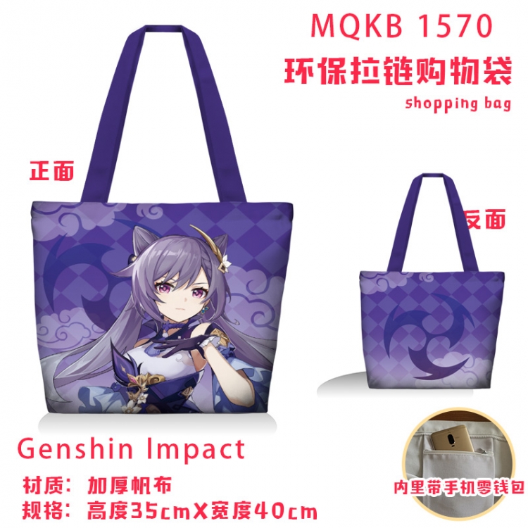 Genshin Impact Anime cartoon canvas shoulder bag student crossbody bag 35x40cm MQKB-1570